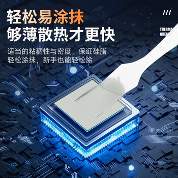 NVV 导热硅脂 散热硅脂 笔记本电脑CPU显卡手机芯片硅脂硅胶导热膏 导热系数18.8(W/m·K)NT-D18 3g装