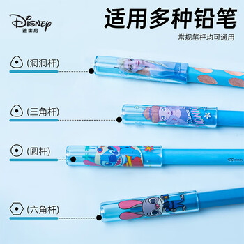 迪士尼（Disney）铅笔笔帽6个装 铅笔套/铅笔延长器/笔套/笔盖 笔尖保护套儿童文具女孩学习用品 冰雪奇缘