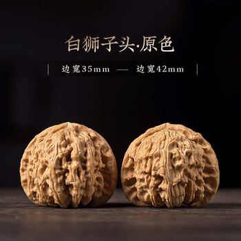 磨盘狮子头精品价格报价行情- 京东