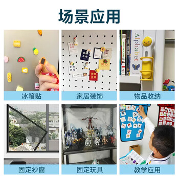 欧唛背胶磁片磁铁磁吸贴片黑板贴预切软磁片DIY教学双面胶磁力贴橡胶磁贴 方形30mm*60mm*3mm 20个装