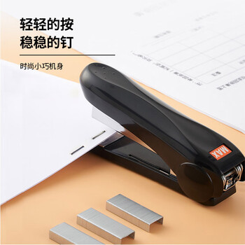 MAX美克司HD-50便携省力型订书机可旋转订板 商务财务学生办公用品可装订2~30页 适配NO.3-1M钉 黑色