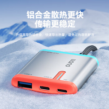 绿巨能（llano）Switch视频采集卡ns便携底座USB3.0游戏直播录制iPad平板掌机笔记本电视拓展坞采集坞