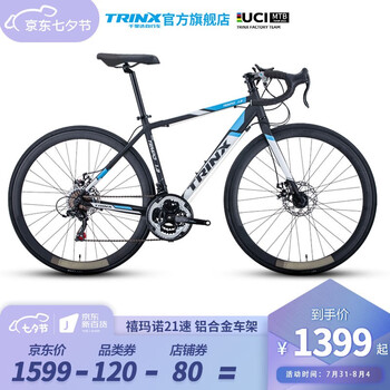 trinx旗舰店价格报价行情- 京东