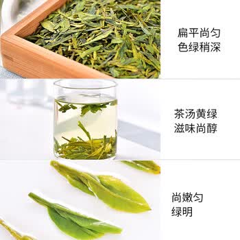 天福茗茶茶叶 龙井茶叶2026新茶浙江绿茶春茶 百福系列散茶铁罐装150g