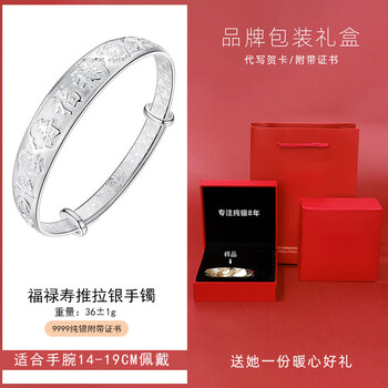 福禄寿翡翠手镯价格及图片表- 京东