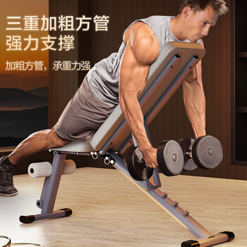 京东京造 全折叠哑铃凳家用 多功能仰卧起坐卧推凳 健身器材训练椅飞鸟凳 京东京造 全折叠哑铃凳家用 多功能仰卧起坐卧推凳 健身器材训练椅飞鸟凳