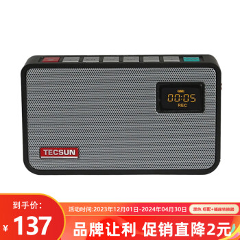 德生（Tecsun） 德生Tecsun  ICR-100广播数码音频播放器插卡收音机 黑色 标配+8G TF卡+插座转换器