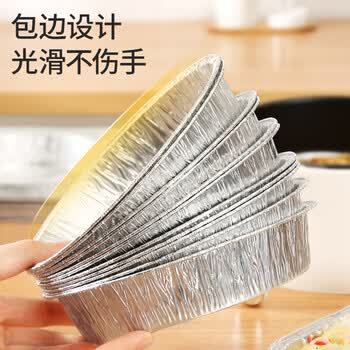 美丽雅空气炸锅锡纸盘40只烤箱烘培烤盘专用铝箔纸碗食品级家用圆形加厚