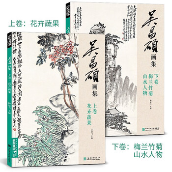 中国古美術・梅兰竹菊 四条屏画芯・黄永玉印款・彩色画・純手描き・宣紙・水印付き 中国古美術・梅兰竹菊 四条屏画芯・黄永玉印款・彩色画・純