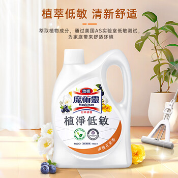 花王（KAO）进口地板清洁剂 清雅花果香1.8L 瓷砖大理石木地砖清洁剂地板净