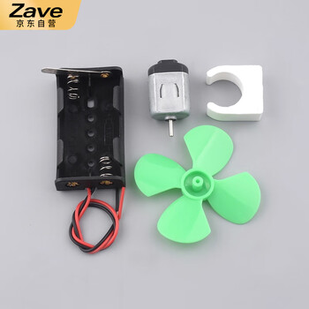 ZAVE 科学小实验套装马达电机齿轮 电机齿轮包（12种含26个配件)