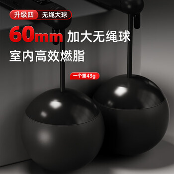 李宁（LI-NING）无绳跳绳智能计数成人减肥负重健身中小学生考试竞速专用燃脂绳子