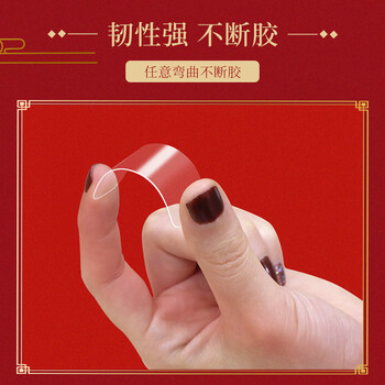 得印双面胶双面贴春联专用胶贴1960对联无痕双面胶福字贴对联贴 贴片春联贴 2盒/120片