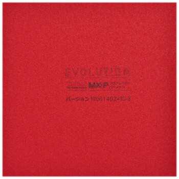 挺拔TIBHAR 乒乓球拍胶皮反胶进口套胶 EVOLUTION变革MX-P 红色MAX 挺拔TIBHAR 乒乓球拍胶皮反胶进口套胶 EVOLUTION变革MX-P 红色MAX