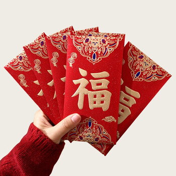 融银之汇（RYZH）新年通用红包 金葱加厚利是封信封 春节压岁红包  20个/包   缺货时随机发