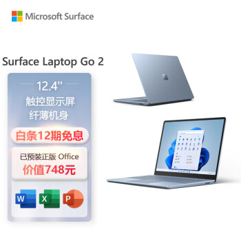 微软Surface Laptop价格报价行情- 京东