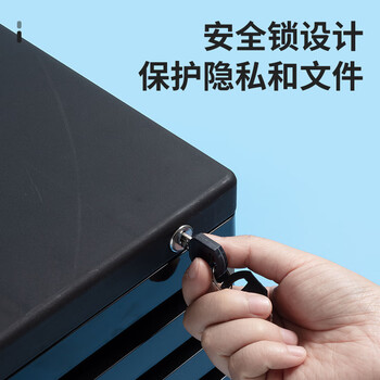 晨光(M&G)文具 5层桌面文件柜 抽屉式拉手A4资料收纳柜 带索引标签 办公用品 黑色单个装ADM95298 晨光(M&G)文具 5层桌面文件柜 抽屉式拉手A4资料收纳柜 带索引标签 办公用品 黑色单个装ADM95298