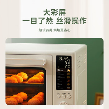 美的（Midea）40L风炉烤箱/家用多功能/初见P40石墨烯免预热电烤箱 双层同烤/彩屏屏显/PID3.0精准控温