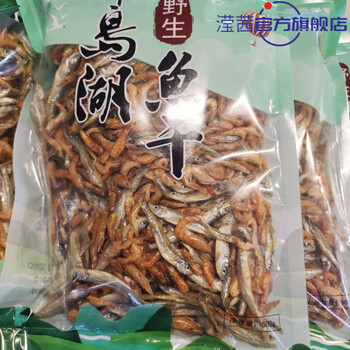 特产优联 小鱼小虾干货千岛湖特产野生淡水不苦小鱼仔鱼干干货杂鱼虾