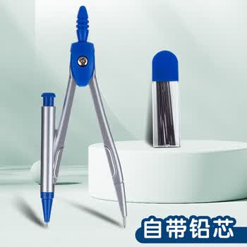 晨光（M&G）蓝色圆规套装HB学生0.7mm绘图专业机械考试国际标准绘图仪器（内附铅芯）  ACS90805