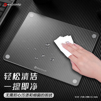 宜适酷(EXCO)小号光伏玻璃鼠标垫子 电竞京游戏办公用品东电脑周边自笔记本营FPS顺滑硬质耐用0087 宜适酷(EXCO)小号光伏玻璃鼠标垫子 电竞京游戏办公用品东电脑周边自笔记本营FPS顺滑硬质耐用0087