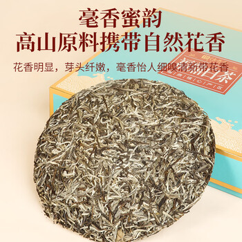 传奇会茶叶福鼎白茶白毫银针礼盒装300g 4年陈老白茶紧压茶饼自己喝送礼 传奇会茶叶福鼎白茶白毫银针礼盒装300g 4年陈老白茶紧压茶饼自己喝送礼