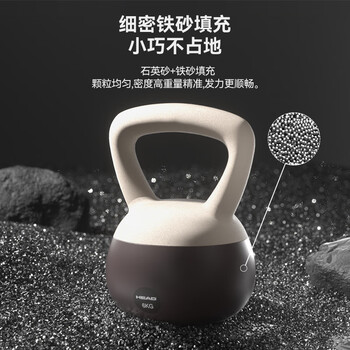 海德（HEAD）软壶铃男女士健身器材家用室内练手臂深蹲提臀6kg
