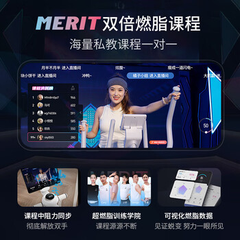 麦瑞克（MERACH）椭圆机家用小型 MR-E11 小鲸鱼迷你椭圆机-伸缩杆版 白色