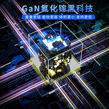 Delippo电源适配器12V8A氮化镓便携式通用12伏7A6A5A监控工程设备LED液晶显示器典籍一体机电源线