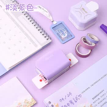 可得优【热门商品】A520/B526/A430多孔打孔机学习神器装订活页本6孔打孔机打洞器