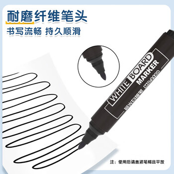 晨光（M&G）可擦白板笔单头蓝色易擦大容量办公会议笔MG2160B 3支
