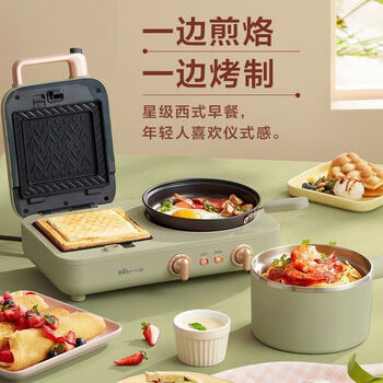 小熊（Bear） 三明治机 早餐机 电饼铛多士炉多功能料理锅多用途锅烤面包电热锅 DSL-A13N1 标配版