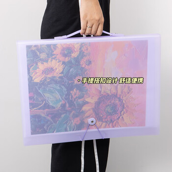 天色A3/120页画册手提文件收纳册美术作品收纳夹儿童8K插页资料册特大号画纸奖状收集册 TS-1858 紫色