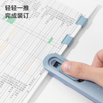 纽赛（NUSIGN）推夹器夹纸器彩色补充夹 文件夹子备用夹 办公文具 学习文具 50枚蓝 NS086