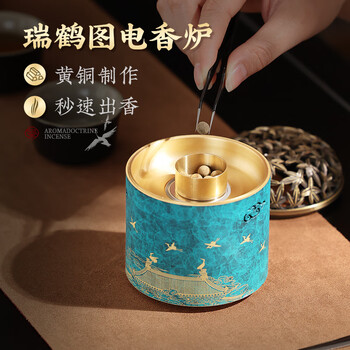 香炉茶道- 京东