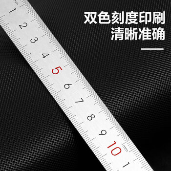 得力(deli)50cm不锈钢直尺 测量绘图刻度尺子 带公式换算表 办公用品 8464 得力(deli)50cm不锈钢直尺 测量绘图刻度尺子 带公式换算表 办公用品 8464