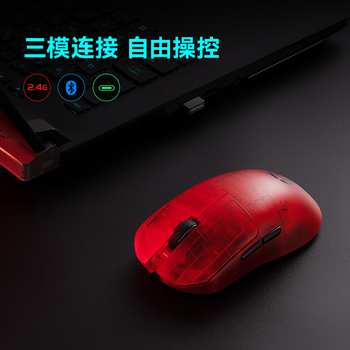 漫步者（EDIFIER）HECATE G3M PRO升级版无线有线蓝牙三模电竞办公游戏鼠标3395双微动轻量化长续航csgo吃鸡 武士黑