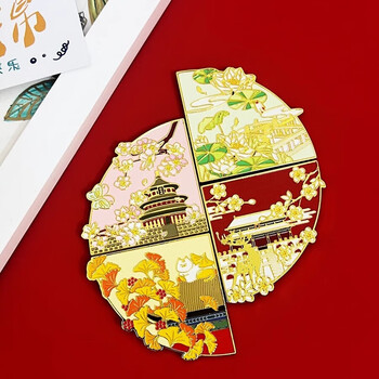 欧利文中国风磁吸冰箱贴创意文创伴手礼国潮书签磁性贴博物馆北京打卡地标纪念品特色毕业季礼物