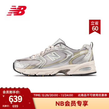 nb男鞋530品牌及商品- 京东