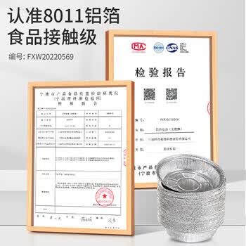 美丽雅空气炸锅锡纸盘40只烤箱烘培烤盘专用铝箔纸碗食品级家用圆形加厚