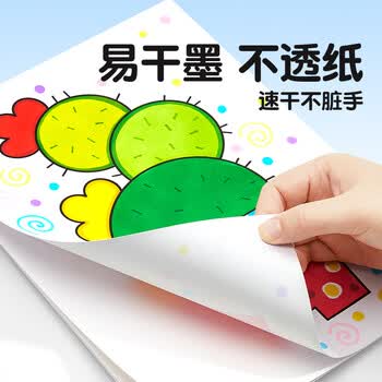 Touch mark【超级爆款】泰驰文具24色食品级马克笔儿童可水洗双头水彩笔画笔学生绘画美术专用儿童生日礼物