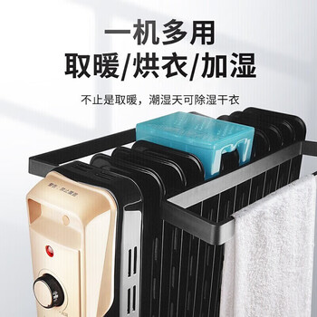 Midea美的加热电暖器/立式电暖气片/加热器家用大面积加湿恒温 NY2513-16JW+加湿器一个 Midea美的加热电暖器/立式电暖气片/加热器家用大面积加湿恒温 NY2513-16JW+加湿器一个