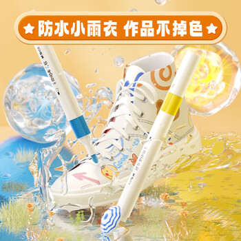 晨光（M&G）文具24色丙烯马克笔安全优握三角杆学生儿童画笔记号笔荧光笔涂鸦手绘生日礼物水彩笔美育开学