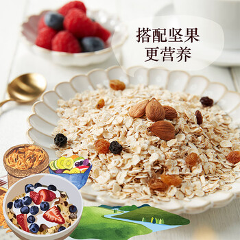 悠采中粮低糖高纤冲调黑白燕麦片礼盒2750g（黑麦片+原味）节日送礼