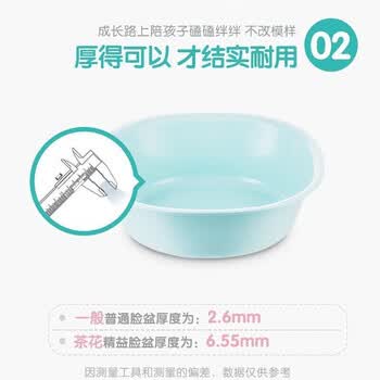 茶花塑料盆 L号洗脸盆抗菌婴儿宝宝儿童洗屁屁洗衣服 方盆颜色随机