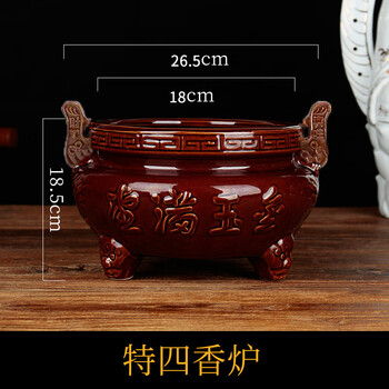 双耳三足香炉品牌及商品- 京东