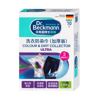 贝克曼博士(Dr.Beckmann)洗衣防染巾加厚版10片 抗染色布吸色片配合洗衣液 德国进口 贝克曼博士(Dr.Beckmann)洗衣防染巾加厚版10片 抗染色布吸色片配合洗衣液 德国进口