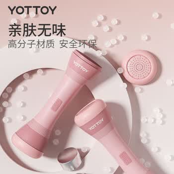 yottoy哑铃 男女健身家用小哑铃可调节重量器材儿童练臂肌哑铃