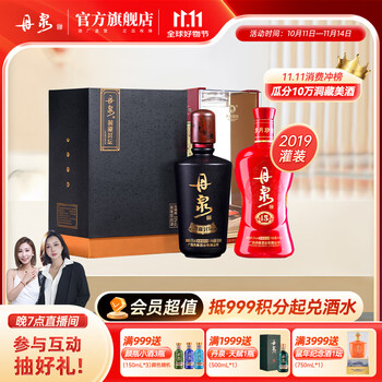 广西丹泉酒价格报价行情- 京东