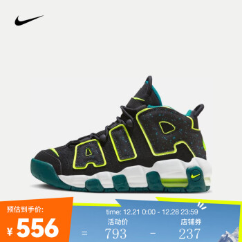 nike air more uptempo价格报价行情- 京东